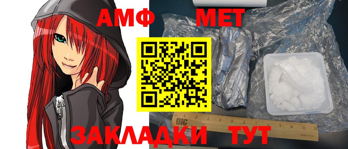 АМФ Premium Саянск