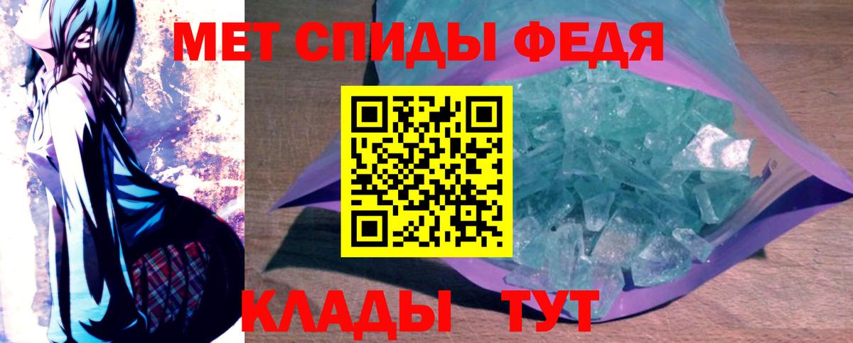 АМФ Premium  Amphetamine  Саянск  Вход с VPN 