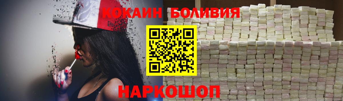 КОКАИН VHQ Саянск