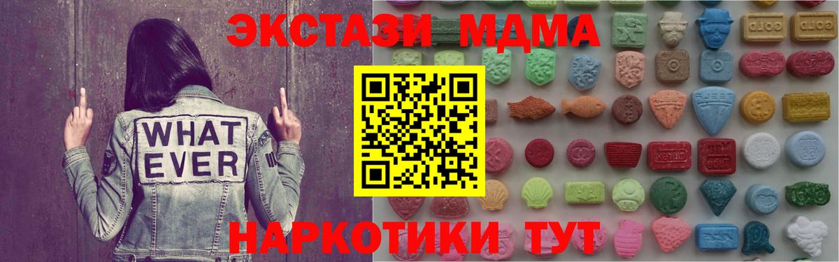 Экстази XTC  Ecstasy  Вход с VPN  MEGA вход  Ecstasy louis Vuitton  Саянск 