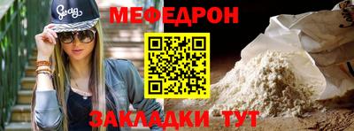сатива Пугачёв