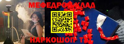 синтетический гашиш Пыть-Ях