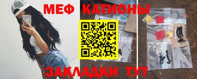 сатива Пугачёв