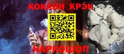 синтетический гашиш Пыть-Ях
