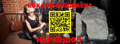 синтетический гашиш Пыть-Ях