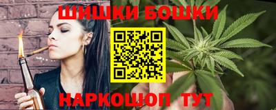 синтетический гашиш Пыть-Ях