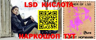 сатива Пугачёв