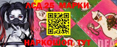 синтетический гашиш Пыть-Ях