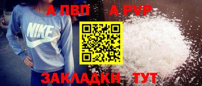 синтетический гашиш Пыть-Ях