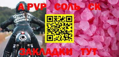 a pvp Пушкино