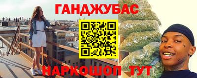 синтетический гашиш Пыть-Ях
