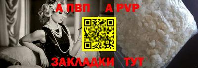 сатива Пугачёв