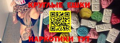 синтетический гашиш Пыть-Ях