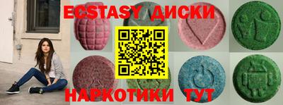 синтетический гашиш Пыть-Ях