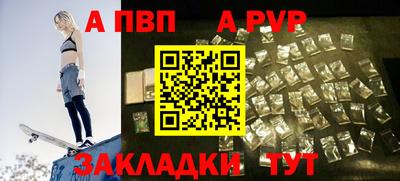 a pvp Пушкино
