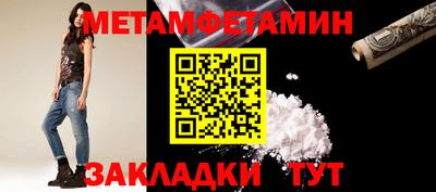 сатива Пугачёв