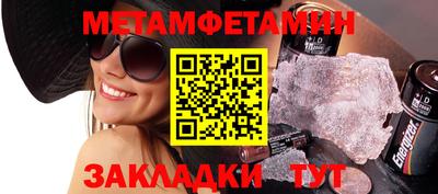 синтетический гашиш Пыть-Ях