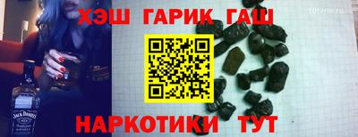 синтетический гашиш Пыть-Ях