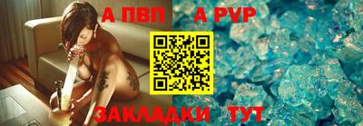 сатива Пугачёв