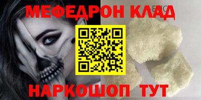 сатива Пугачёв