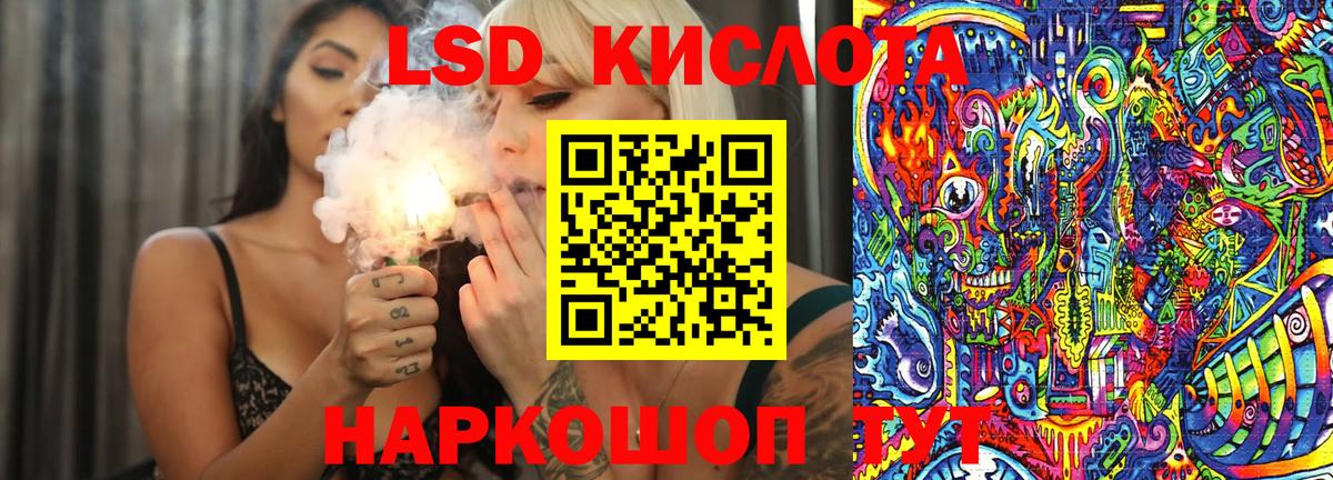 Саянск  Наркотические марки 1,8мг  Наркотические марки 1,8мг  Марки 25I-NBOMe  Вход с VPN 