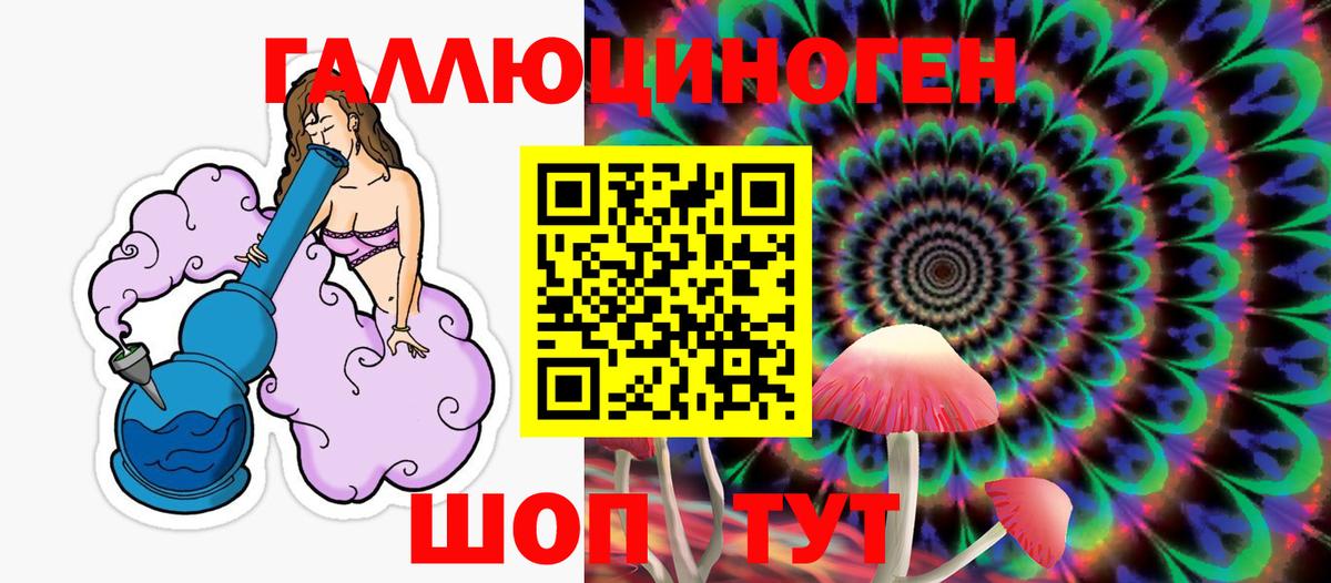 Псилоцибиновые грибы ЛСД  Галлюциногенные грибы Cubensis  Саянск  Вход с VPN 