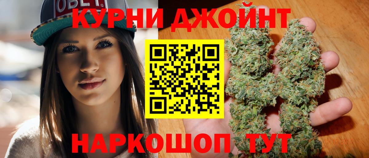 Каннабис ГИДРОПОН  Вход с VPN  Марихуана план  Каннабис семена  Саянск 